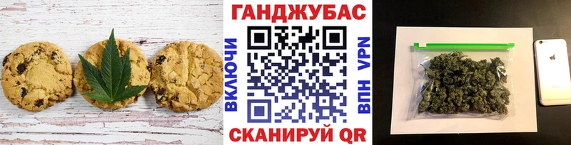 наркота  Кодинск  Еда ТГК марихуана 