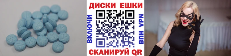 ОМГ ОМГ как зайти  Кодинск  ЭКСТАЗИ mix 