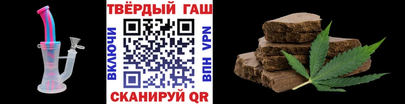 купить   Кодинск  ГАШИШ Premium 