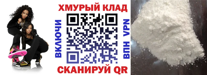 Героин белый  купить наркотики цена  Кодинск 