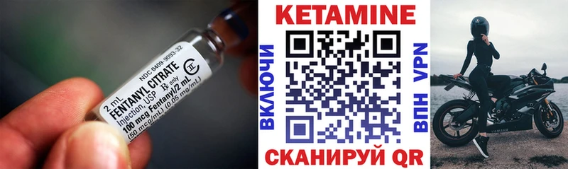 КЕТАМИН ketamine  где продают наркотики  Кодинск 