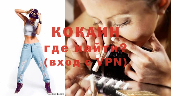 героин Гусиноозёрск