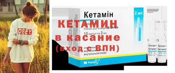 кокаин премиум Горно-Алтайск