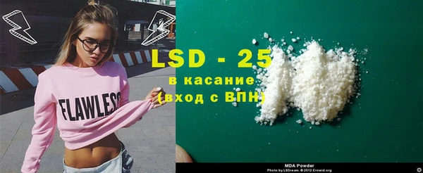 гидропоника Гусь-Хрустальный