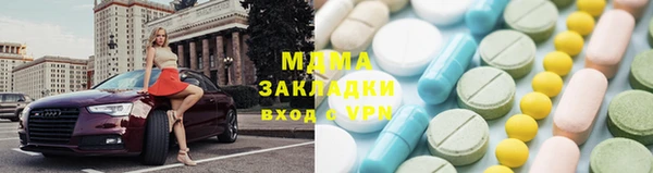 героин Гусиноозёрск