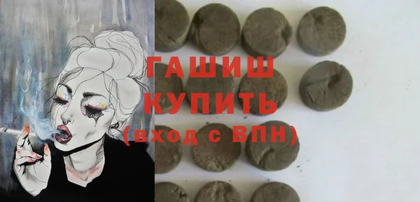 героин Гусиноозёрск