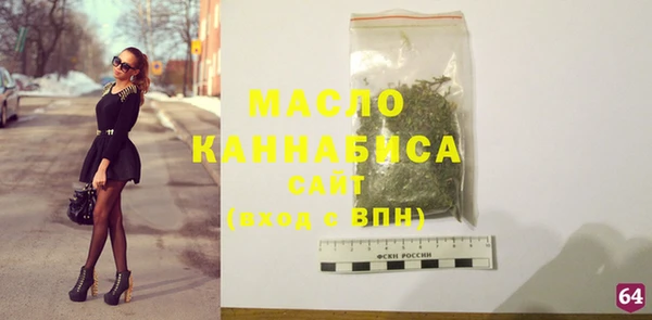 прущая мука Гусев