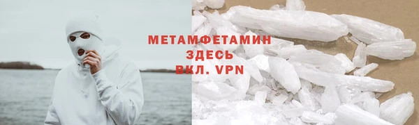 героин Гусиноозёрск