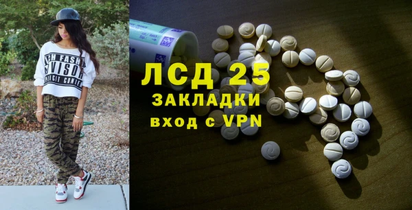 героин Гусиноозёрск