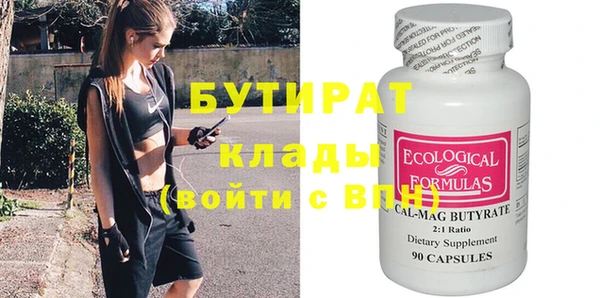 героин Гусиноозёрск