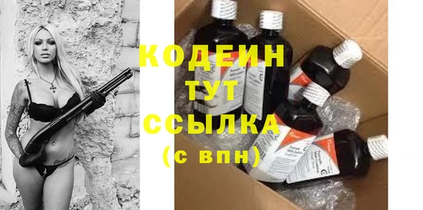 мдма Горняк