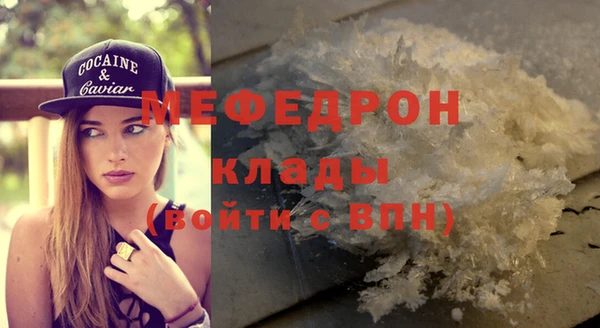 прущая мука Гусев
