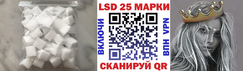 LSD-25 экстази ecstasy мега онион Кодинск даркнет сайт