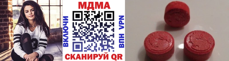 MDMA молли shop какой сайт Кодинск