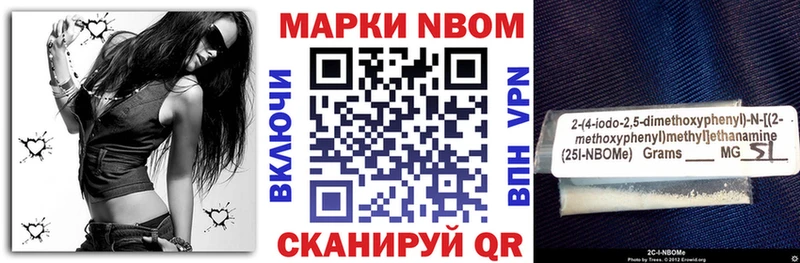 OMG как войти  Кодинск  Марки N-bome 1500мкг 