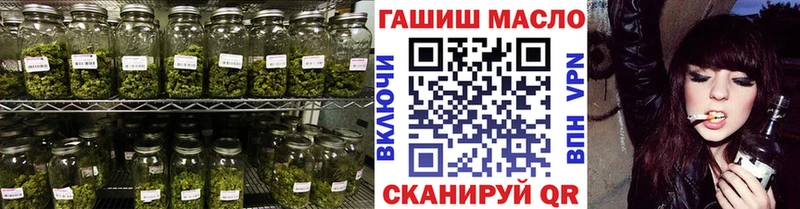 Дистиллят ТГК THC oil Кодинск